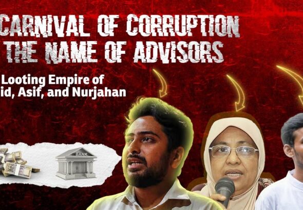 A Carnival of Corruption in the Name of Advisors: The Looting Empire of Nahid, Asif, and Nurjahan